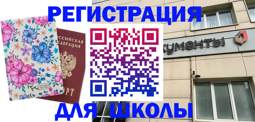 форма 3 в Бавлах